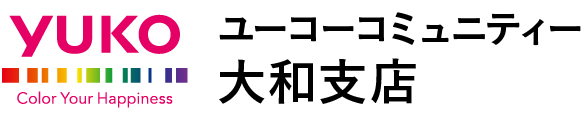 ユーコーコミュニティー大和支店